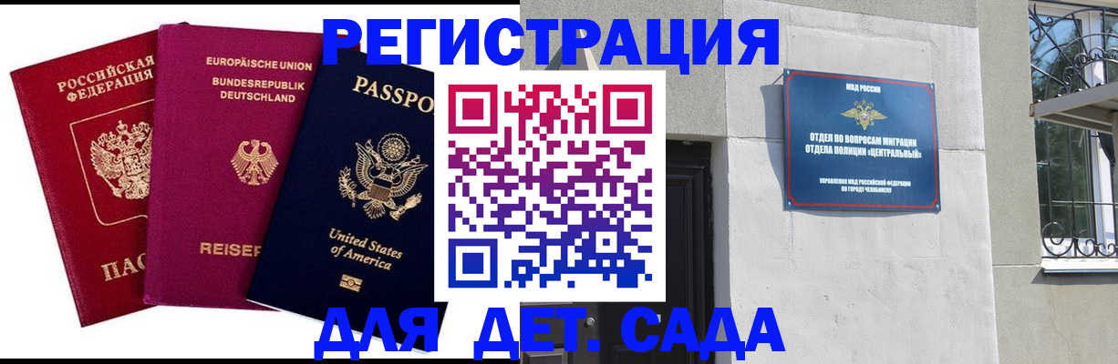 прописка поиск в Нижней Салде